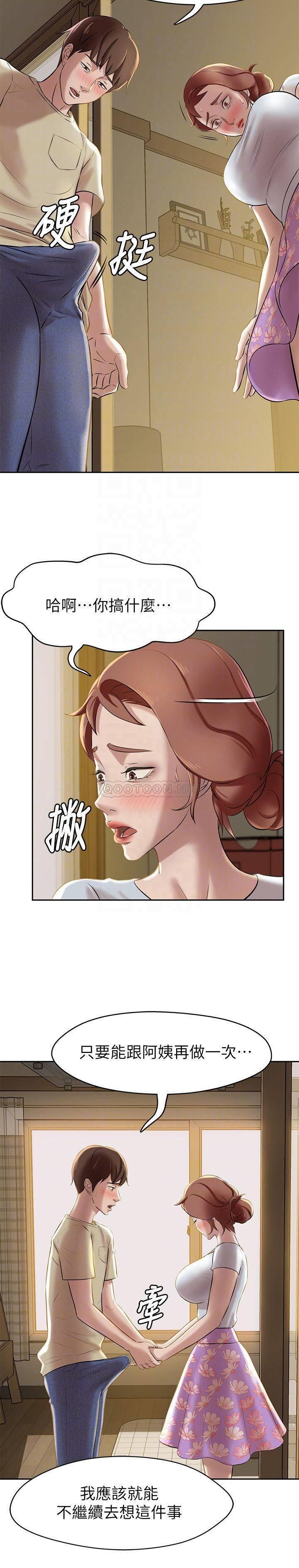 [韩国漫画] 小裤裤笔记  奇幻,熟女人妻,巨乳大奶, 女学生,OL#[26P]-14