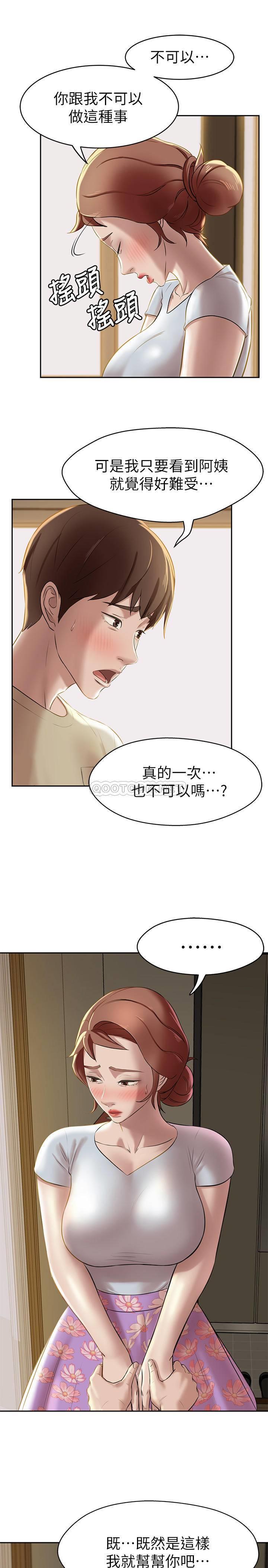 [韩国漫画] 小裤裤笔记  奇幻,熟女人妻,巨乳大奶, 女学生,OL#[26P]-15