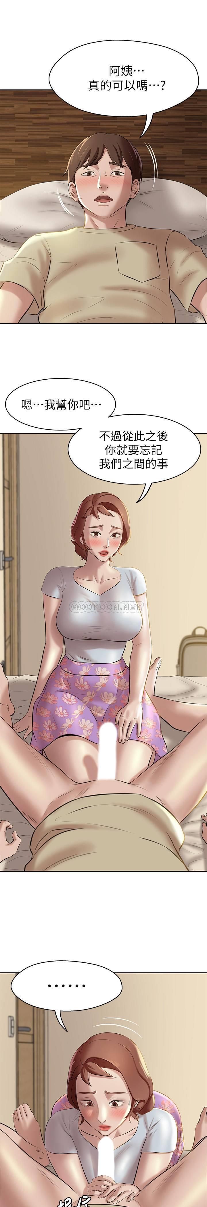 [韩国漫画] 小裤裤笔记  奇幻,熟女人妻,巨乳大奶, 女学生,OL#[26P]-17