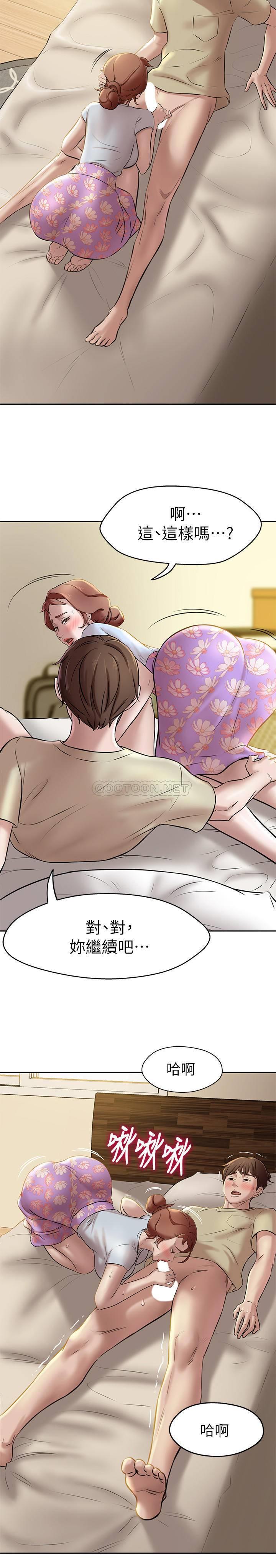 [韩国漫画] 小裤裤笔记  奇幻,熟女人妻,巨乳大奶, 女学生,OL#[26P]-20