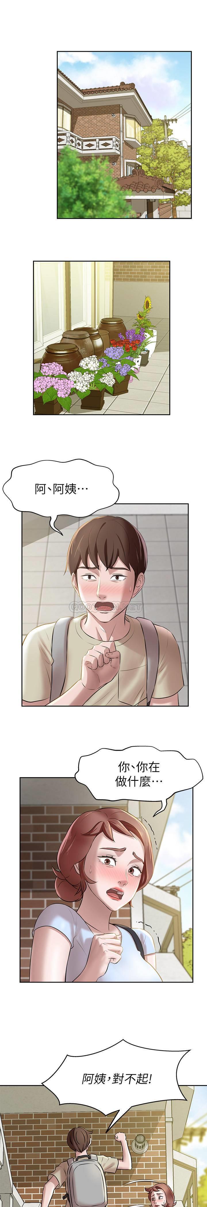 [韩国漫画] 小裤裤笔记  奇幻,熟女人妻,巨乳大奶, 女学生,OL#[26P]-3