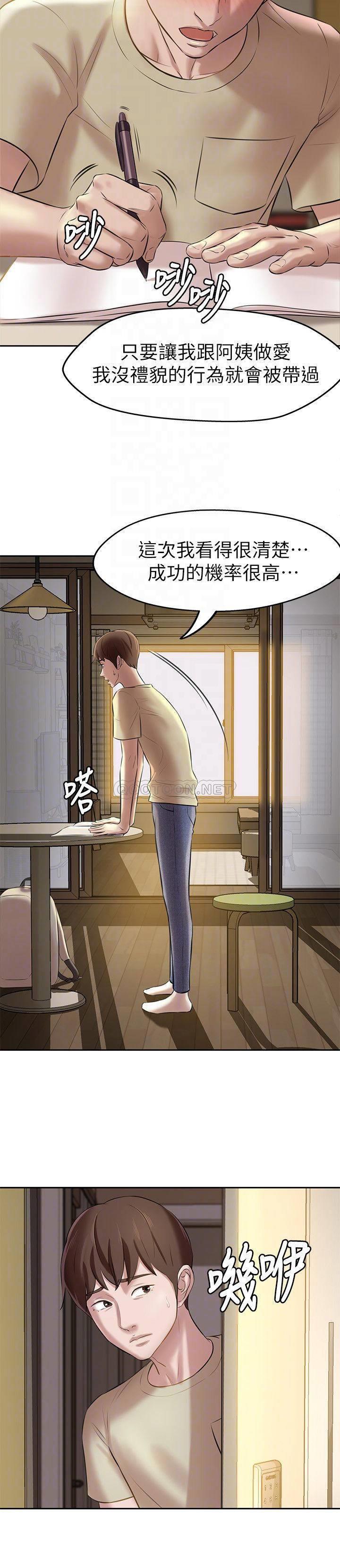 [韩国漫画] 小裤裤笔记  奇幻,熟女人妻,巨乳大奶, 女学生,OL#[26P]-6
