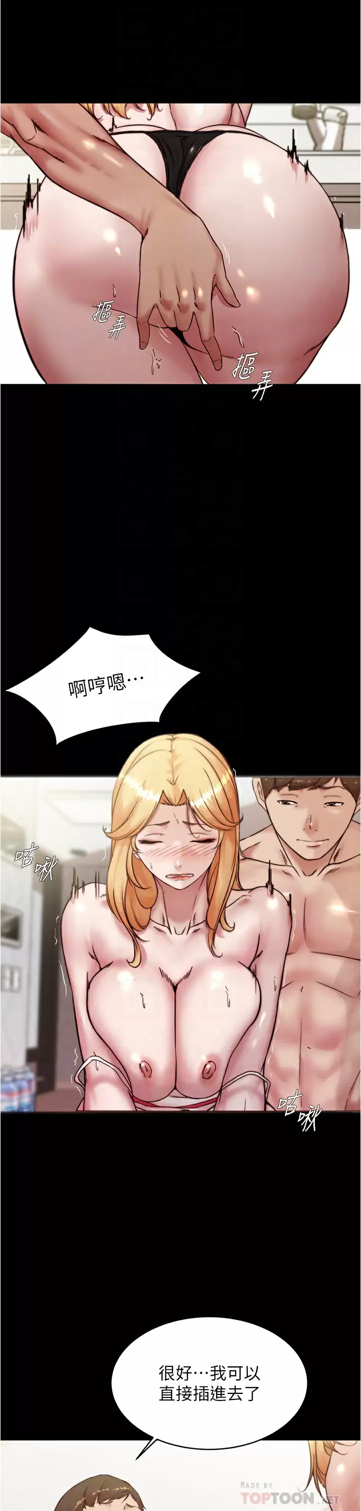 [韩国漫画] 小裤裤笔记  奇幻,熟女人妻,巨乳大奶, 女学生,OL#[36P]-16