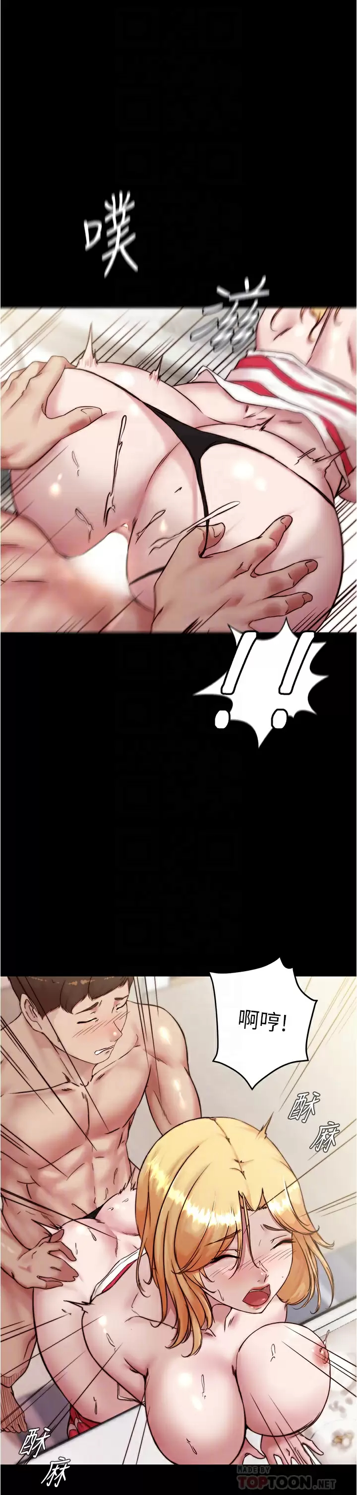 [韩国漫画] 小裤裤笔记  奇幻,熟女人妻,巨乳大奶, 女学生,OL#[36P]-18