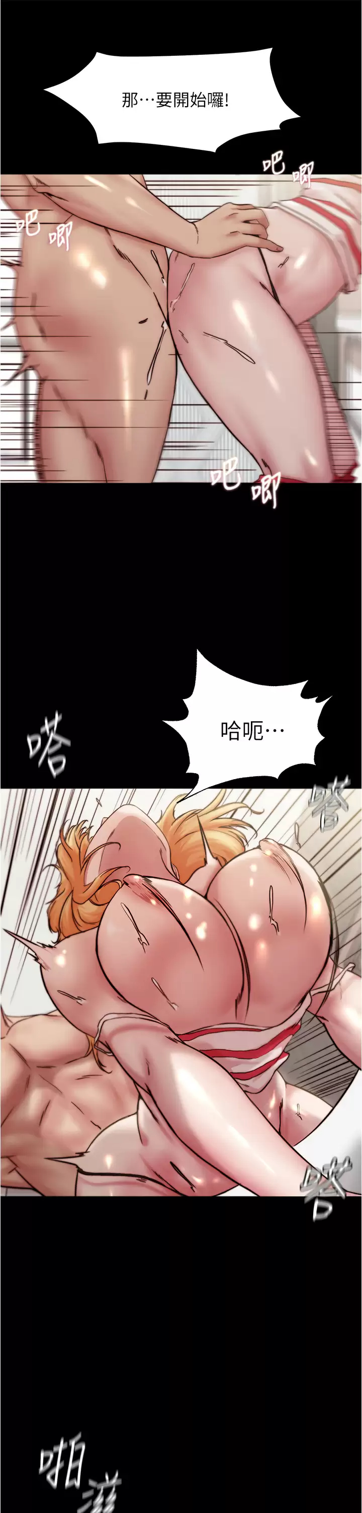 [韩国漫画] 小裤裤笔记  奇幻,熟女人妻,巨乳大奶, 女学生,OL#[36P]-20