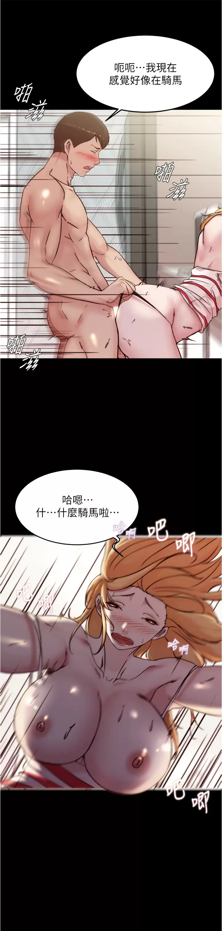 [韩国漫画] 小裤裤笔记  奇幻,熟女人妻,巨乳大奶, 女学生,OL#[36P]-25