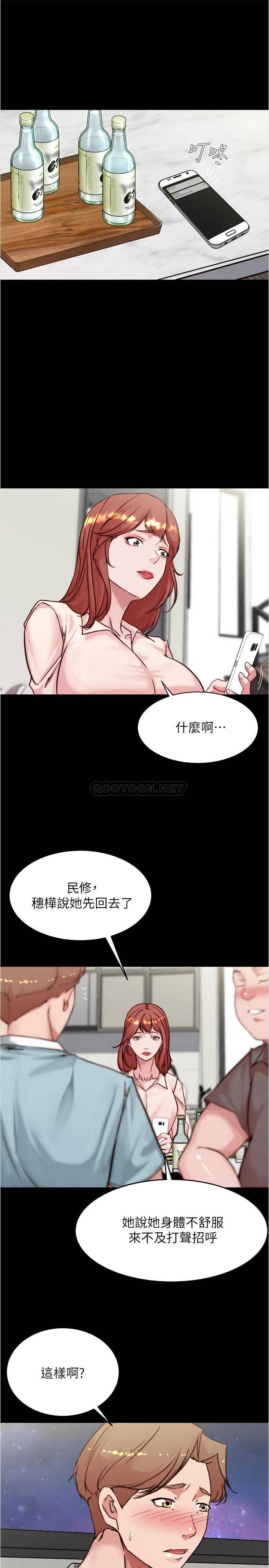 [韩国漫画] 小裤裤笔记  奇幻,熟女人妻,巨乳大奶, 女学生,OL#[28P]-20