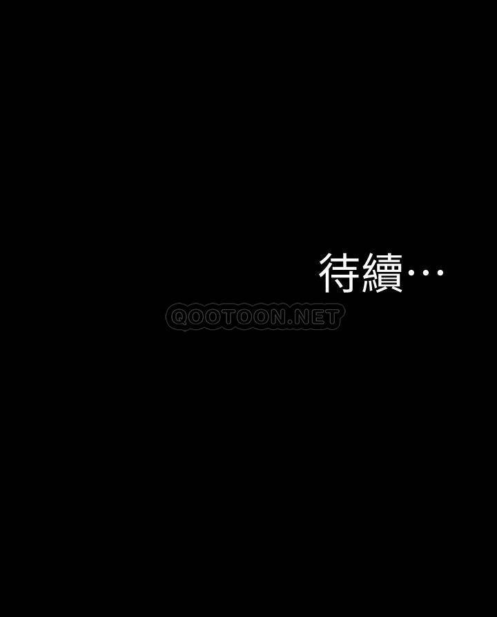 [韩国漫画] 小裤裤笔记  奇幻,熟女人妻,巨乳大奶, 女学生,OL#[29P]-29