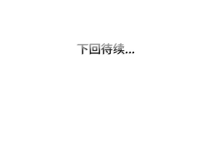 [韩国漫画] 一杆入洞 剧情,OL#[124P]-124