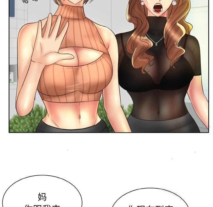 [韩国漫画] 一杆入洞 剧情,OL#[114P]-101
