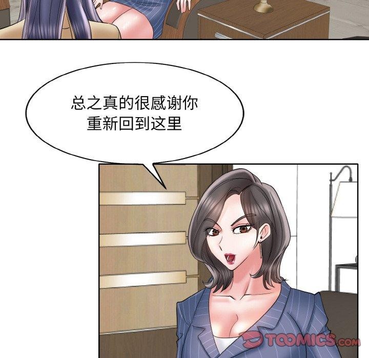 [韩国漫画] 一杆入洞 剧情,OL#[105P]-38