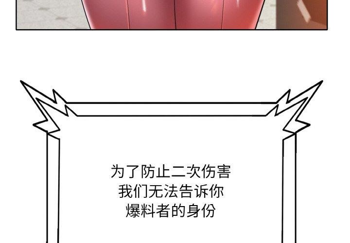 [韩国漫画] 一杆入洞 剧情,OL#[105P]-4