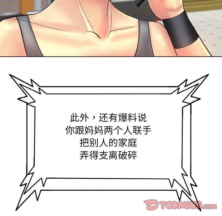 [韩国漫画] 一杆入洞 剧情,OL#[105P]-8