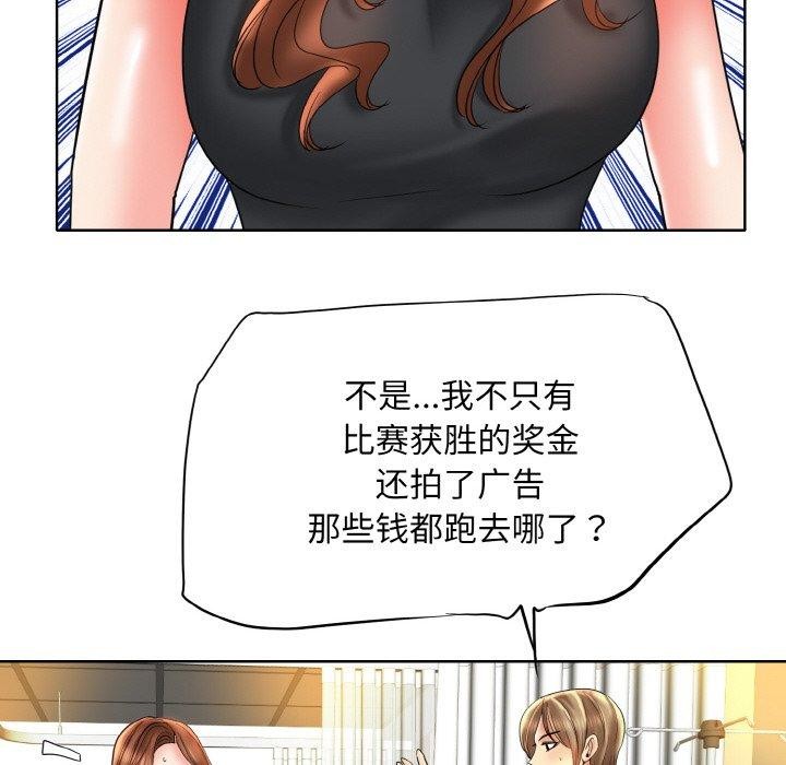 [韩国漫画] 一杆入洞 剧情,OL#[132P]-53