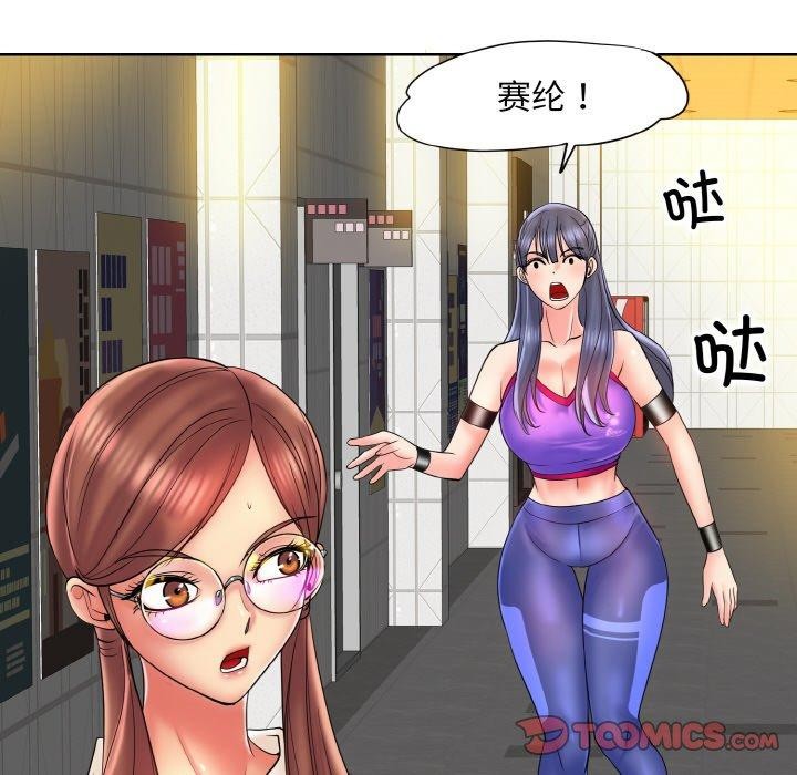 [韩国漫画] 一杆入洞 剧情,OL#[132P]-75