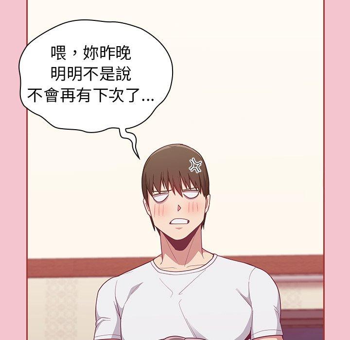 [韩国漫画] 陌生的未婚妻 剧情,巨乳大奶#[175P]-40
