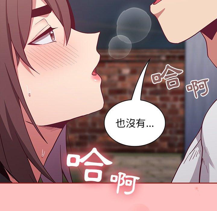 [韩国漫画] 陌生的未婚妻 剧情,巨乳大奶#[146P]-124