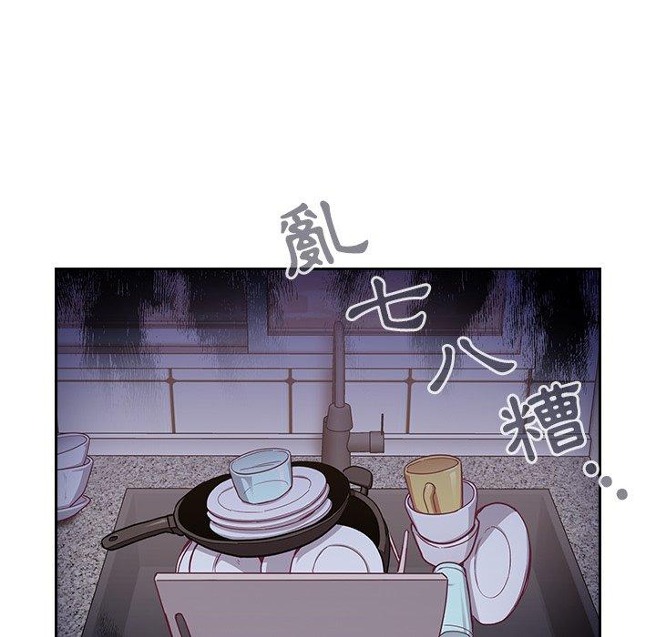 [韩国漫画] 陌生的未婚妻 剧情,巨乳大奶#[143P]-80