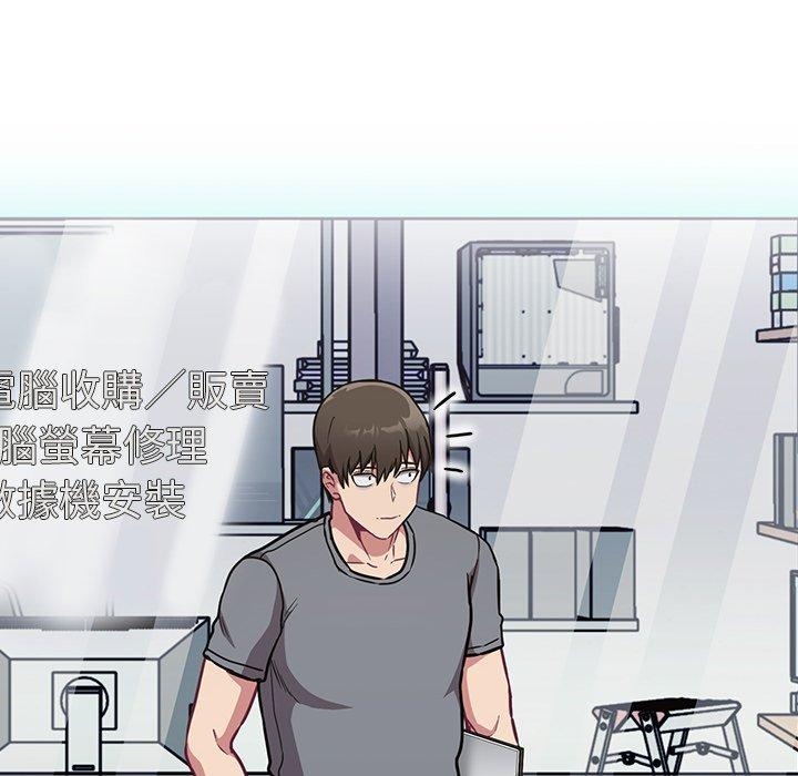 [韩国漫画] 陌生的未婚妻 剧情,巨乳大奶#[143P]-92
