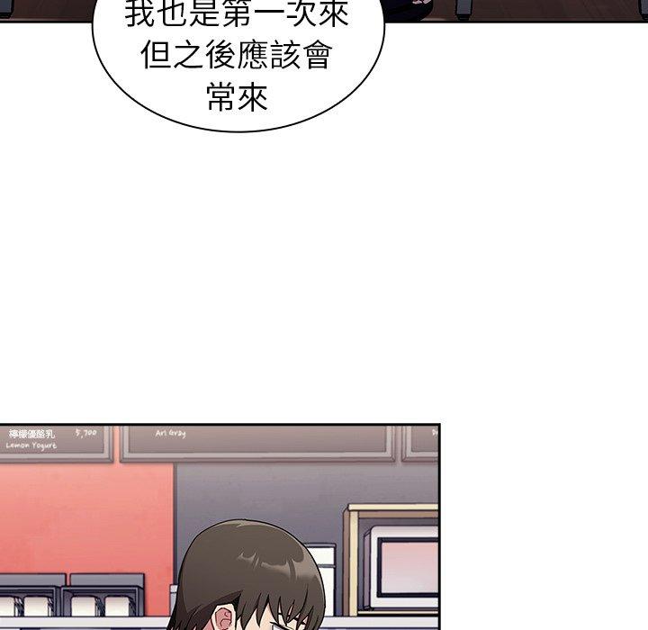[韩国漫画] 陌生的未婚妻 剧情,巨乳大奶#[145P]-81