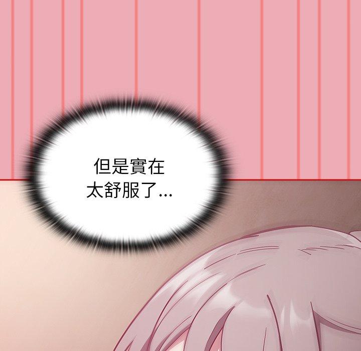 [韩国漫画] 陌生的未婚妻 剧情,巨乳大奶#[153P]-88