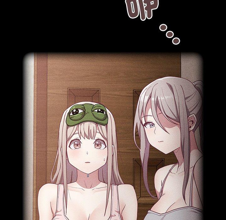 [韩国漫画] 陌生的未婚妻 剧情,巨乳大奶#[157P]-54