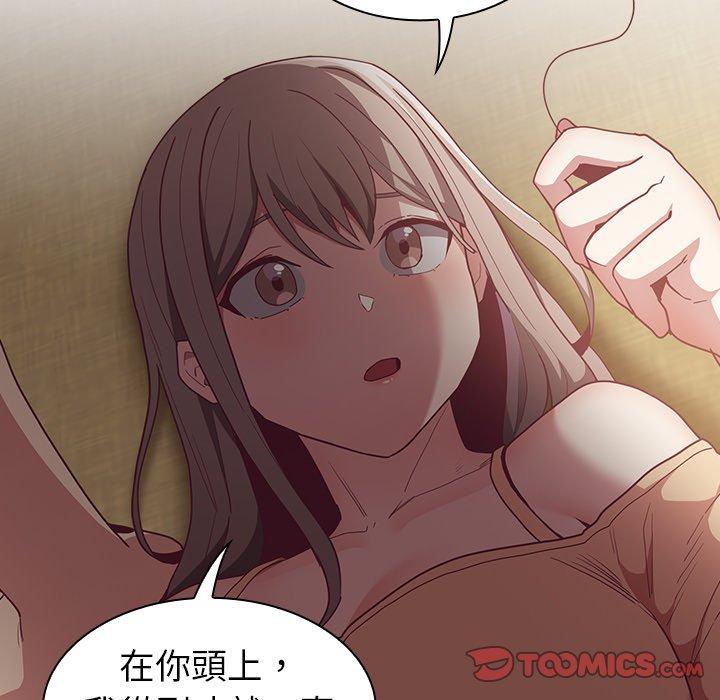 [韩国漫画] 陌生的未婚妻 剧情,巨乳大奶#[155P]-75