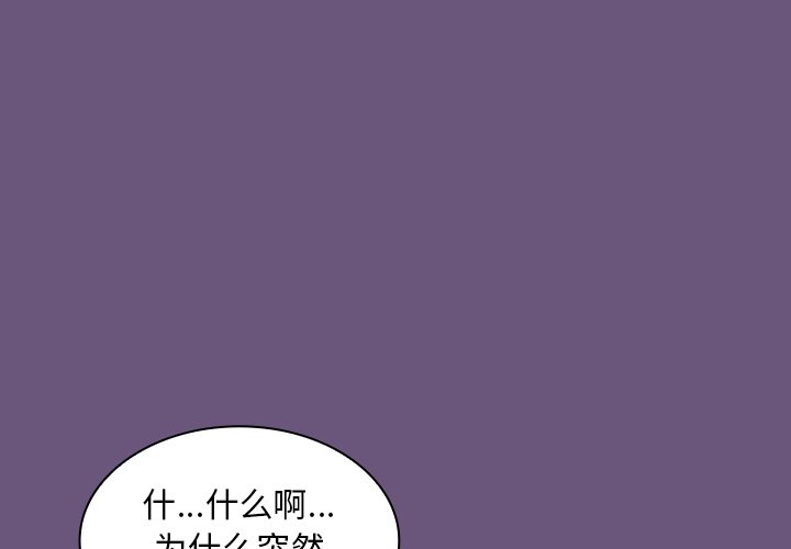 [韩国漫画] 陌生的未婚妻 剧情,巨乳大奶#[134P]-1