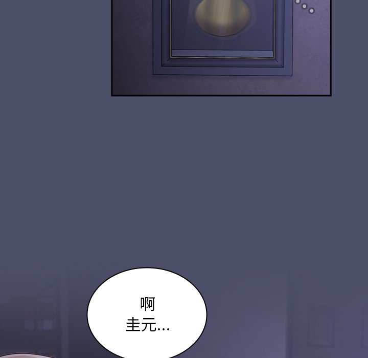 [韩国漫画] 陌生的未婚妻 剧情,巨乳大奶#[134P]-110