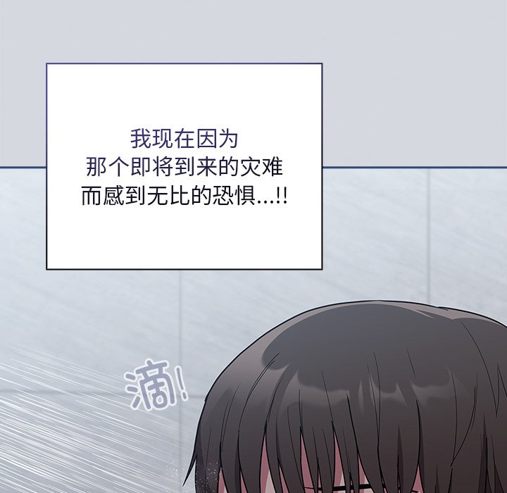 [韩国漫画] 陌生的未婚妻 剧情,巨乳大奶#[156P]-36