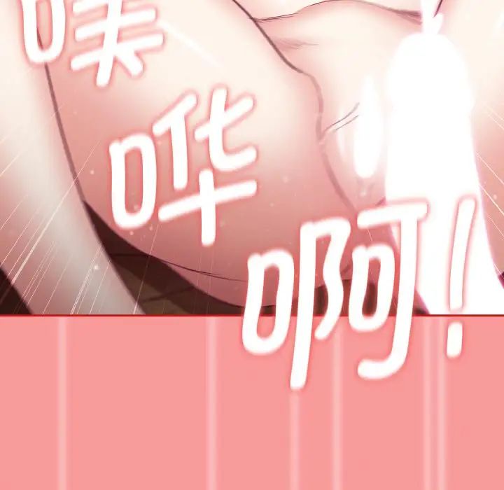 [韩国漫画] 陌生的未婚妻 剧情,巨乳大奶#[158P]-141