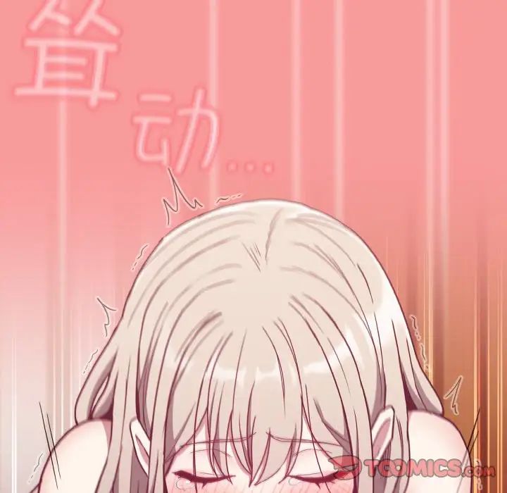 [韩国漫画] 陌生的未婚妻 剧情,巨乳大奶#[158P]-79