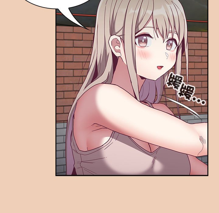 [韩国漫画] 陌生的未婚妻 剧情,巨乳大奶#[146P]-139