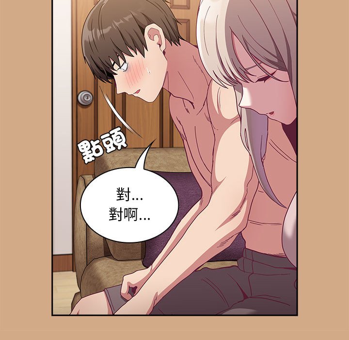 [韩国漫画] 陌生的未婚妻 剧情,巨乳大奶#[142P]-104