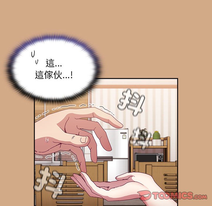 [韩国漫画] 陌生的未婚妻 剧情,巨乳大奶#[142P]-129