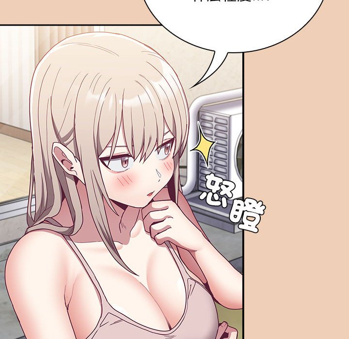 [韩国漫画] 陌生的未婚妻 剧情,巨乳大奶#[142P]-44