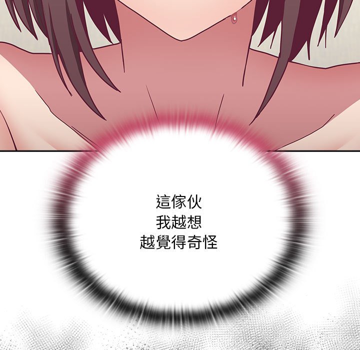 [韩国漫画] 陌生的未婚妻 剧情,巨乳大奶#[142P]-5