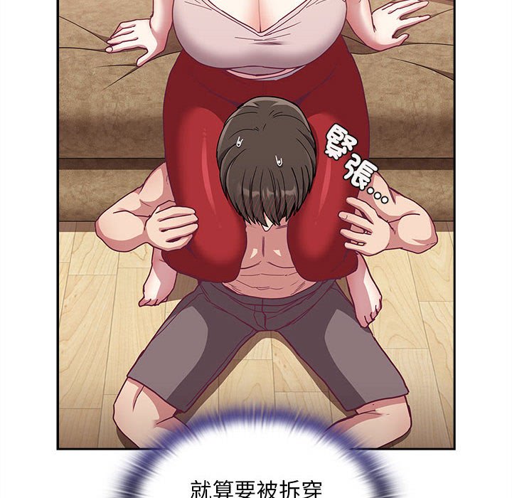 [韩国漫画] 陌生的未婚妻 剧情,巨乳大奶#[142P]-68