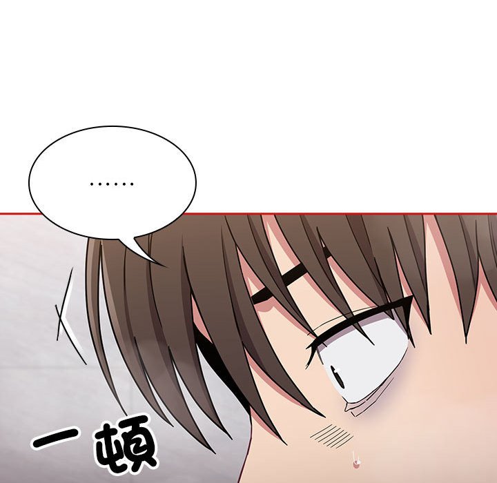 [韩国漫画] 陌生的未婚妻 剧情,巨乳大奶#[161P]-101