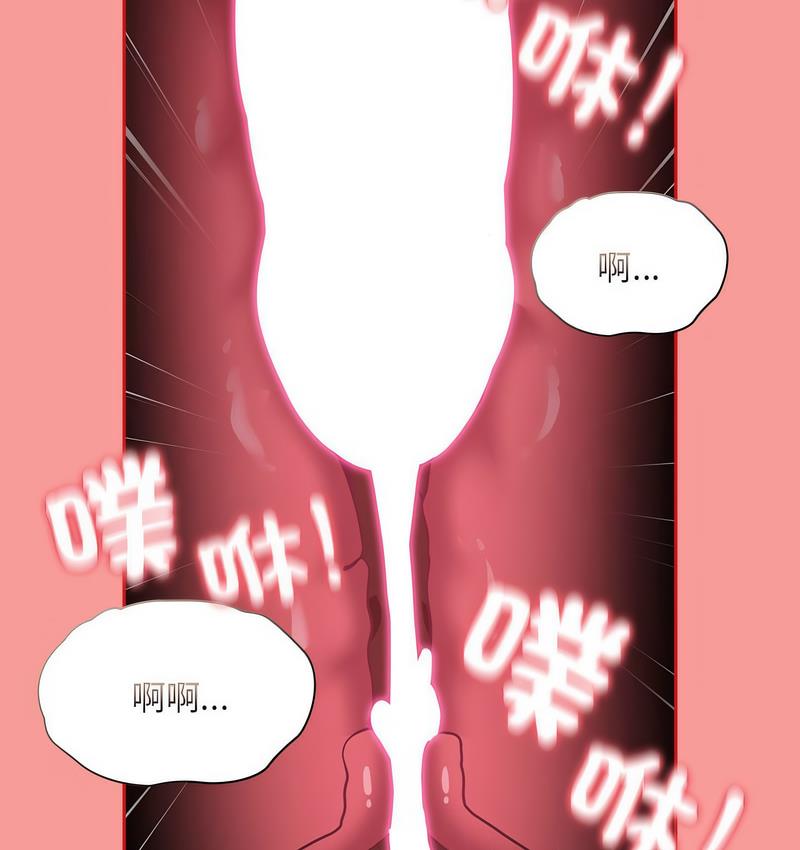 [韩国漫画] 陌生的未婚妻 剧情,巨乳大奶#[140P]-113
