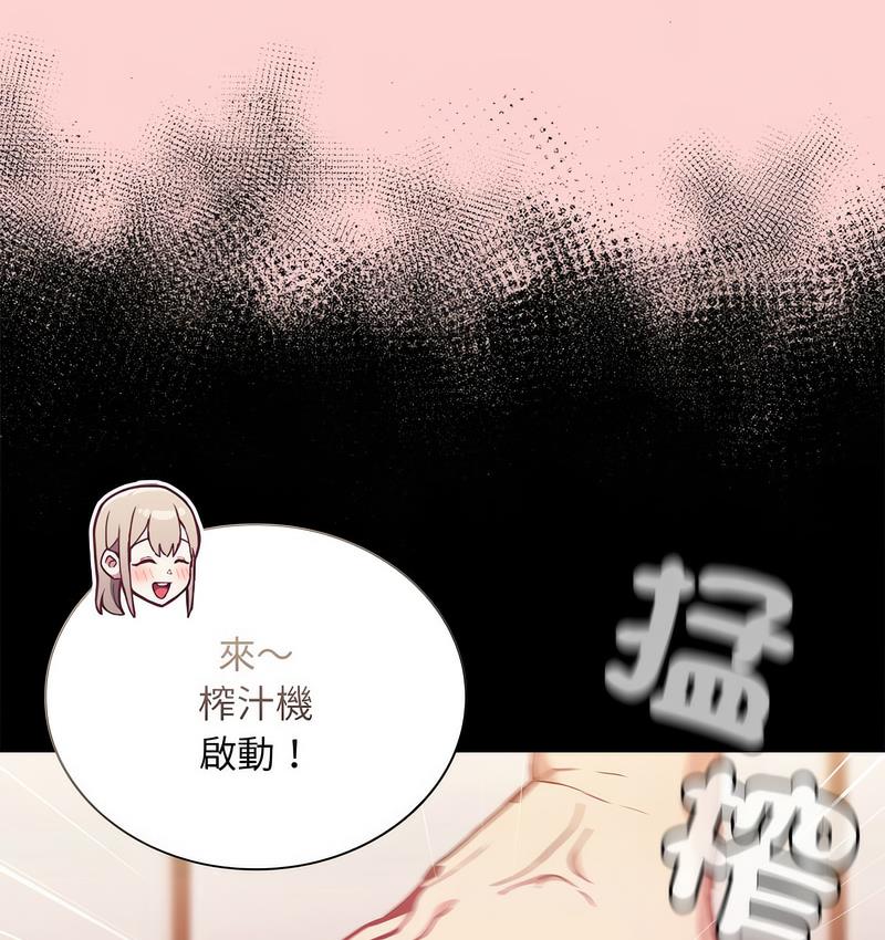 [韩国漫画] 陌生的未婚妻 剧情,巨乳大奶#[140P]-12