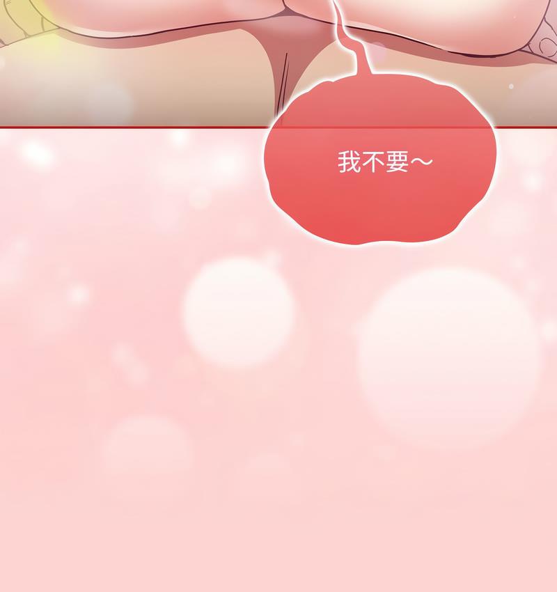 [韩国漫画] 陌生的未婚妻 剧情,巨乳大奶#[140P]-18