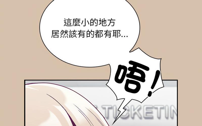 [韩国漫画] 陌生的未婚妻 剧情,巨乳大奶#[241P]-197