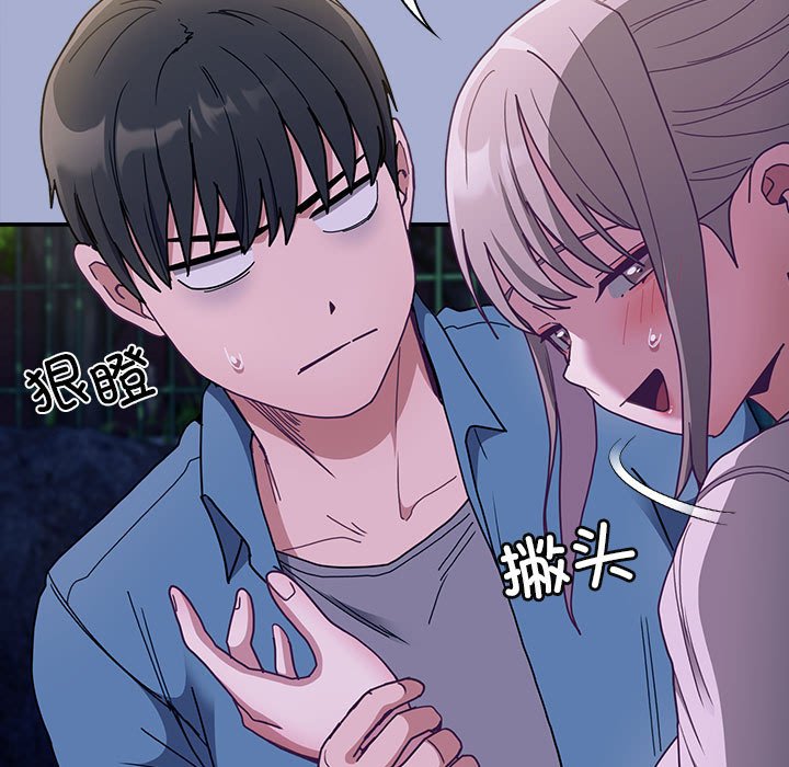 [韩国漫画] 陌生的未婚妻 剧情,巨乳大奶#[154P]-81