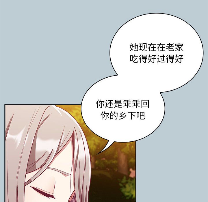 [韩国漫画] 陌生的未婚妻 剧情,巨乳大奶#[168P]-136