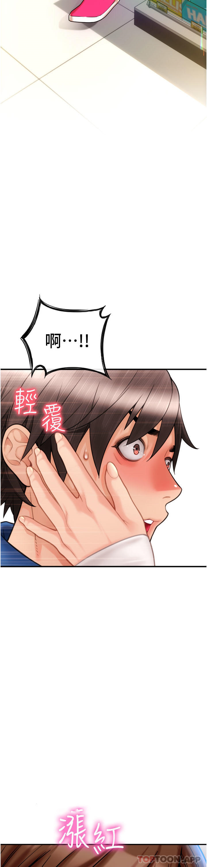 [韩国漫画] 请用啪支付 剧情,巨乳大奶#[79P]-65