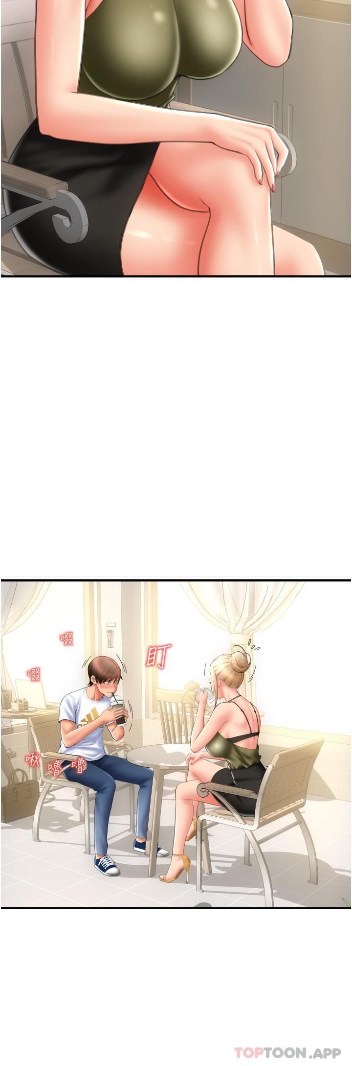 [韩国漫画] 请用啪支付 剧情,巨乳大奶#[37P]-21