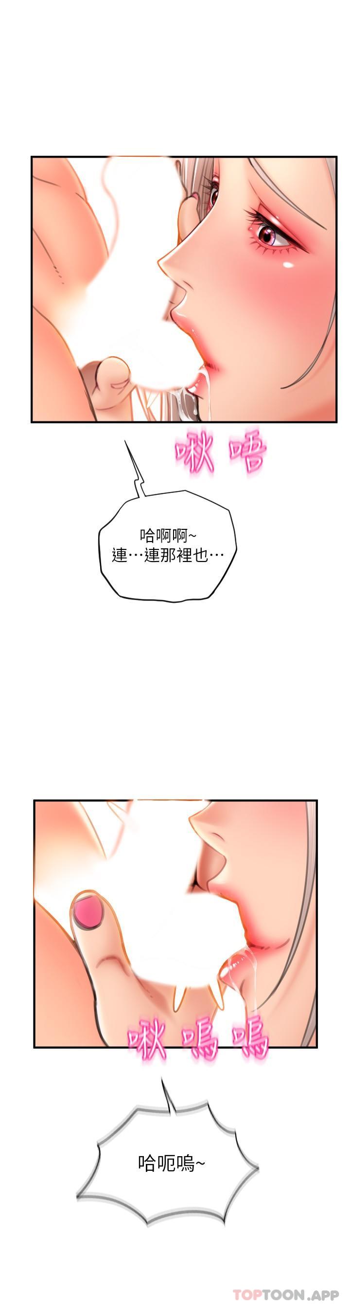 [韩国漫画] 请用啪支付 剧情,巨乳大奶#[33P]-31