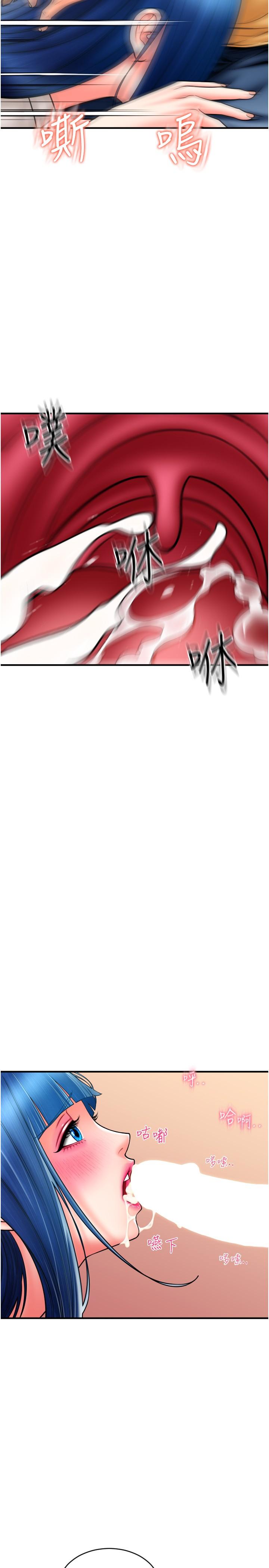 [韩国漫画] 请用啪支付 剧情,巨乳大奶#[41P]-19