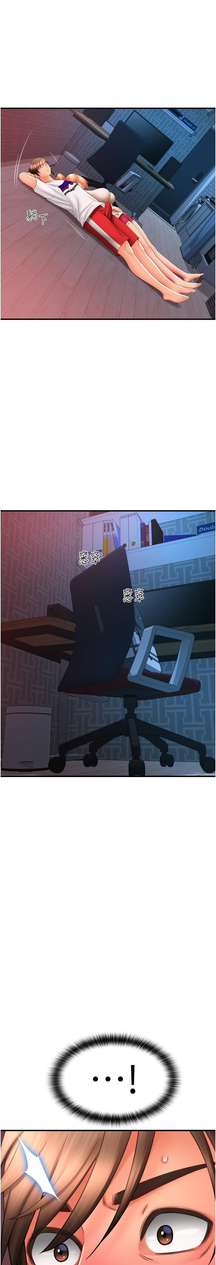 [韩国漫画] 请用啪支付 剧情,巨乳大奶#[39P]-1